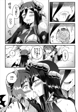 Page 95 of Dungeon Kouryaku wa SEX de!! Vol. 4