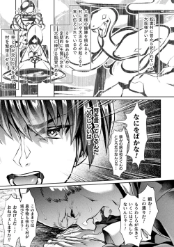 Page 33 of 2D Comic Magazine TS Ishukan Haramase Nyotaika shita Ore-tachi ga Ishu no Ko o Shukusu made Vol. 2