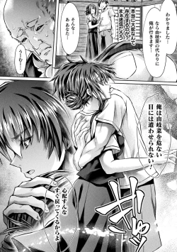 Page 34 of 2D Comic Magazine TS Ishukan Haramase Nyotaika shita Ore-tachi ga Ishu no Ko o Shukusu made Vol. 2