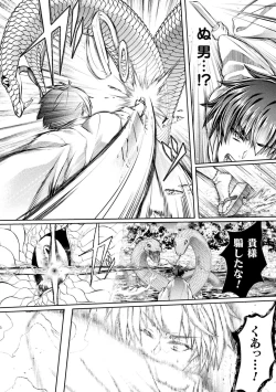 Page 36 of 2D Comic Magazine TS Ishukan Haramase Nyotaika shita Ore-tachi ga Ishu no Ko o Shukusu made Vol. 2