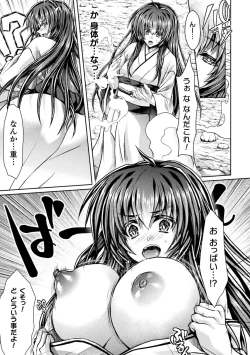 Page 37 of 2D Comic Magazine TS Ishukan Haramase Nyotaika shita Ore-tachi ga Ishu no Ko o Shukusu made Vol. 2