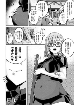 Page 72 of 2D Comic Magazine TS Ishukan Haramase Nyotaika shita Ore-tachi ga Ishu no Ko o Shukusu made Vol. 2