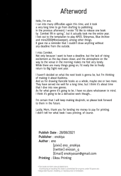 Page 21 of Kekkon Kan Sukebe Roku 3 | Warship Marriage Lewd Records 3