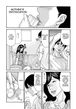 Page 1 of Kaasan no Yoigokochi | Mother's Intoxication