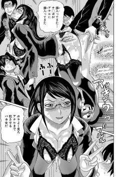 Page 146 of Netorareta Boku no Sensei