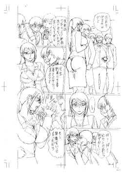 Page 207 of Netorareta Boku no Sensei