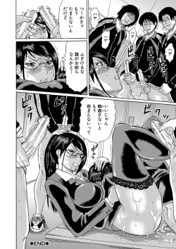 Page 35 of Netorareta Boku no Sensei