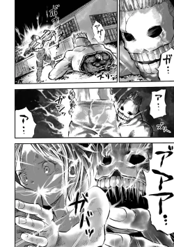 Page 106 of Gakuen Taimashi Riina