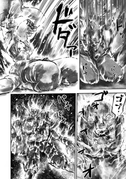 Page 110 of Gakuen Taimashi Riina