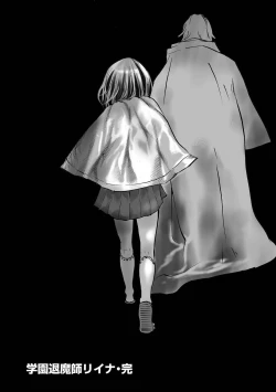 Page 116 of Gakuen Taimashi Riina