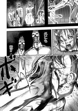 Page 12 of Gakuen Taimashi Riina