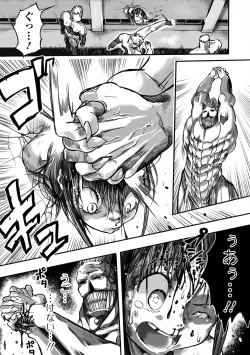 Page 13 of Gakuen Taimashi Riina