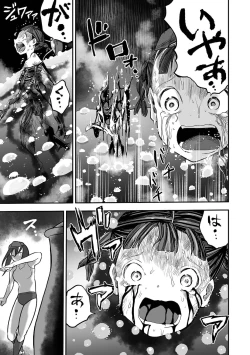 Page 155 of Gakuen Taimashi Riina