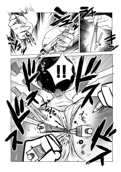 Page 211 of Gakuen Taimashi Riina