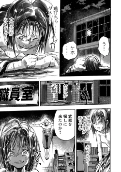 Page 21 of Gakuen Taimashi Riina