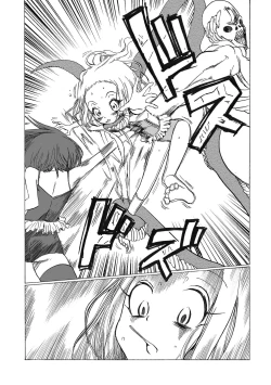 Page 244 of Gakuen Taimashi Riina