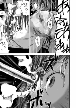 Page 35 of Gakuen Taimashi Riina