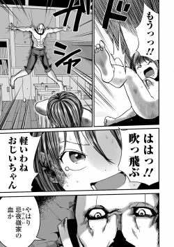 Page 41 of Gakuen Taimashi Riina