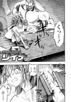 Page 43 of Gakuen Taimashi Riina