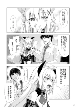 Page 36 of Neko to Geboku  EX