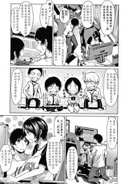 Page 10 of Colorful Days!