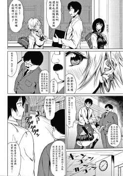 Page 137 of Colorful Days!