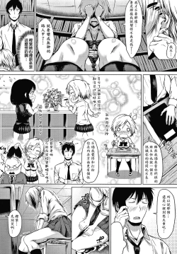 Page 141 of Colorful Days!