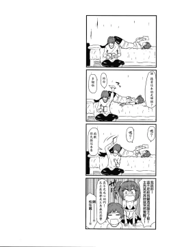 Page 213 of Colorful Days!