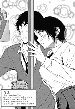 Page 32 of Colorful Days!