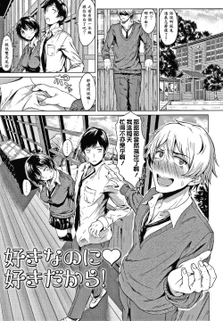 Page 34 of Colorful Days!