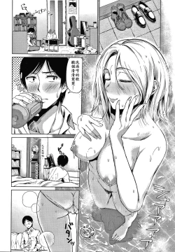 Page 63 of Colorful Days!