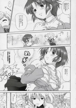 Page 6 of Ryuuko Gekitotsu