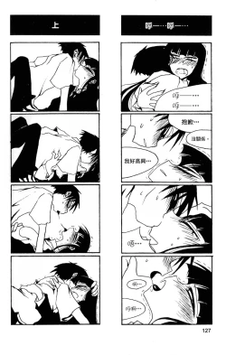 Page 128 of Houkago Play