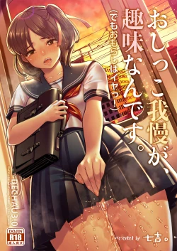 Page 1 of DECHAU 3.0