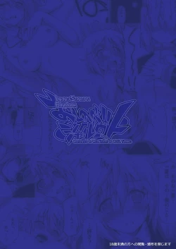 Page 30 of Oshinobe!! Charlotte