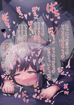 Page 15 of 【Skeb】お外でカ〇ナちゃんとわんわん【♀×♂】