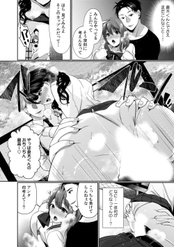 Page 7 of Houkago no Okujou de "Yada... Iku"