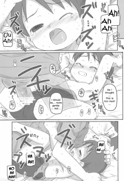 Page 15 of Miura Collection