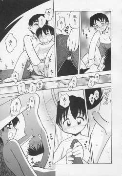 Page 124 of Hinnyuu Biyori