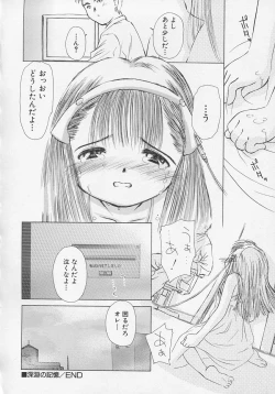 Page 23 of Hinnyuu Biyori