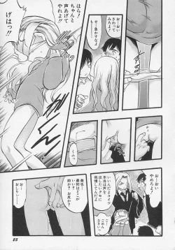 Page 28 of Hinnyuu Biyori