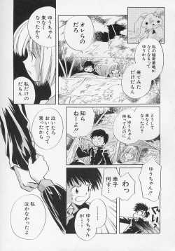 Page 56 of Hinnyuu Biyori