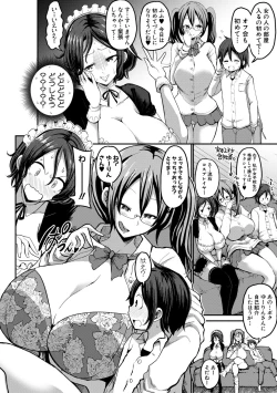 Page 140 of Tsuujyou Sex ga Gomunashi de 24Jikan Namahame Houdai no Kazokutachi