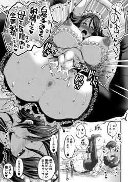 Page 159 of Tsuujyou Sex ga Gomunashi de 24Jikan Namahame Houdai no Kazokutachi