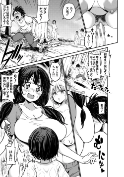 Page 19 of Tsuujyou Sex ga Gomunashi de 24Jikan Namahame Houdai no Kazokutachi