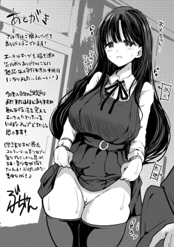Page 201 of Tsuujyou Sex ga Gomunashi de 24Jikan Namahame Houdai no Kazokutachi