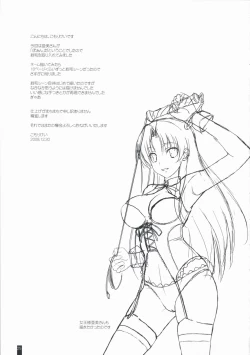 Page 24 of Fluffy AmiAmi