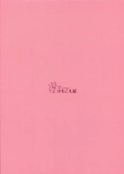 Page 26 of Fluffy AmiAmi