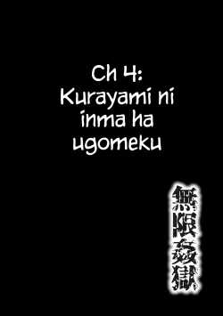 Page 84 of Mugen Kangoku Ch. 1-4