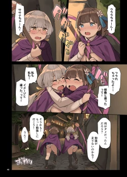 Page 40 of Mahou de Ecchi no Obenkyou!